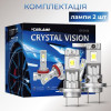 Светодиодные автолампы CARLAMP 99% совместимости с вашим авто Crystal Vision H7 5500 Lm 6000 K (CVH7New)