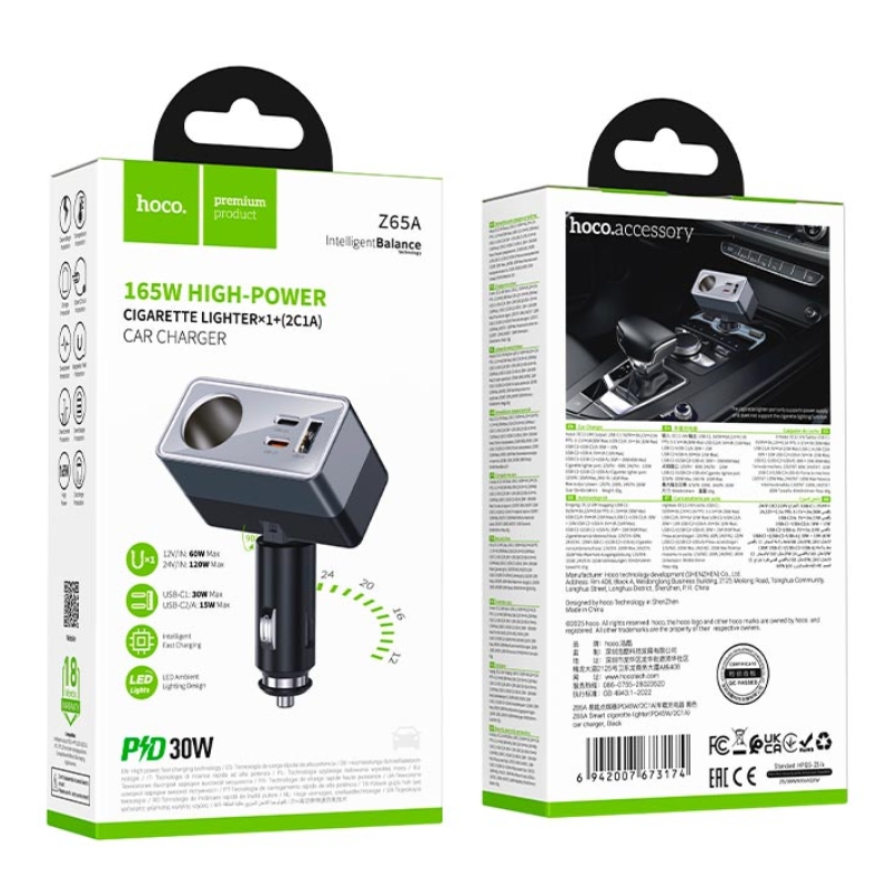 Адаптер автомобільний HOCO Smart cigarette lighter PD car charger Z65A |1USB/2Type-C/1DC, 165W, PD/Q