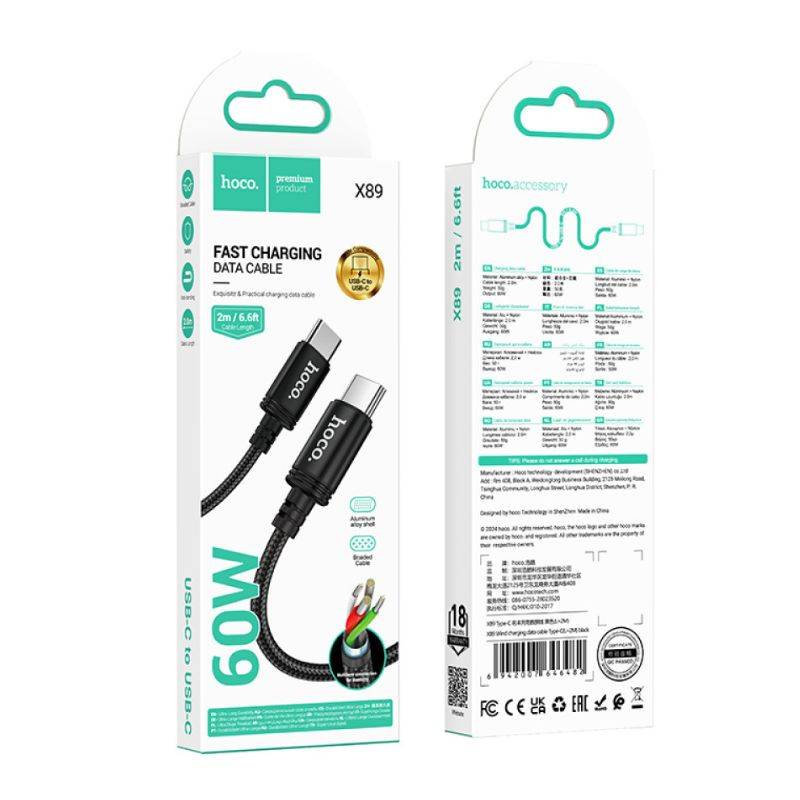Кабель для зарядки та синхронізації Type-C to Type-C 2м 3A 60W HOCO X89 (X89-t/t2)