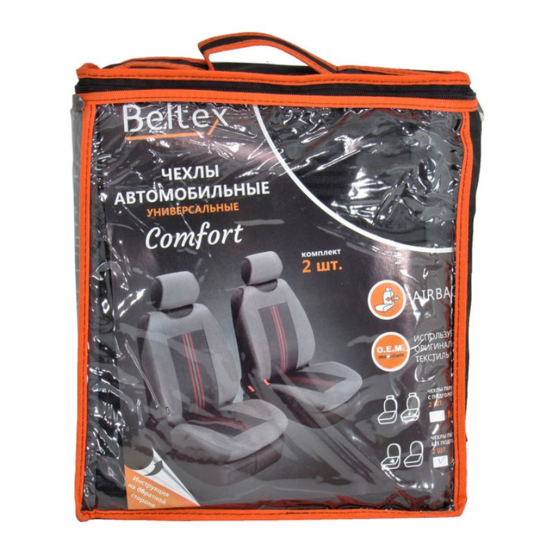 Чохли на сидіння авто універсальні Beltex Comfort 1+1 сірий без підголівників (BX51110)
