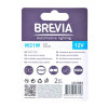 Лампи галогенні Brevia W21W 12V 2шт (12310B2)