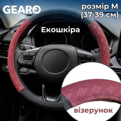 Чохол на кермо з екошкіри Gearo з візерунком чорний/бордо розмір M (GE0613M)