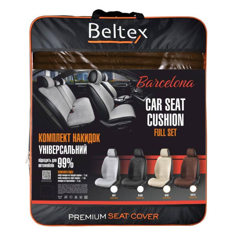 Накидки на сиденья Beltex Barcelona BX83300