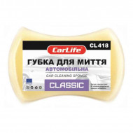 Губка для миття автомобіля з поролону 20.5x13x4.7см Carlife з дрібними порами жовта (CL-418)