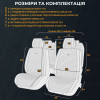 Накидки на сидіння комплект 11 шт екокожу та велюр Gearo Gran Lusso Prestige (GE0710BK-A)
