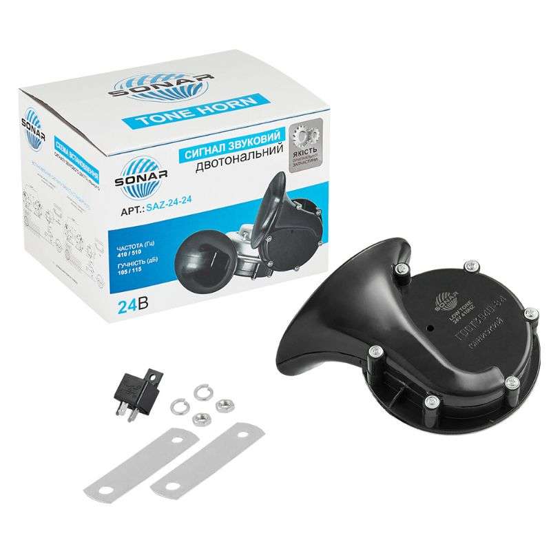 Автомобільний сигнал СОНАР 24В 410/510 Гц 105/115 дб GAZ24 (SAZ-24-24)