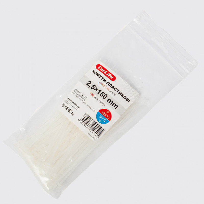 Хомути пластикові білі 2.5x150 CarLife (W2.5x150)