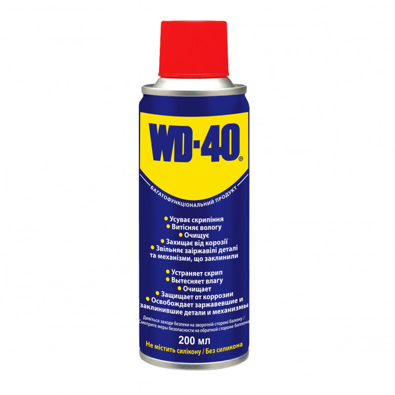 Мастило універсальне WD40 200 мл (010310004)