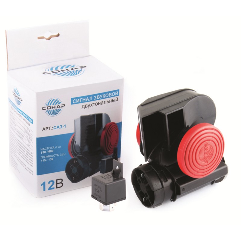 Сигнал двотональний Сонар CA3-1 12В-2 (SAZ-1)