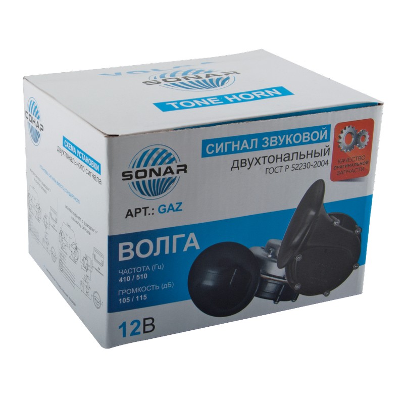 Сигнал Сонар Волга 12В (SAZ-24-12)