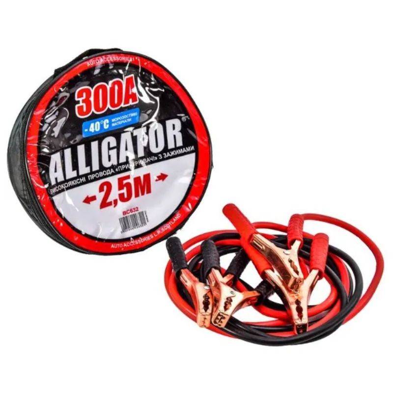 Пусковые провода 300A 2,5м Alligator в сумке (BC632)