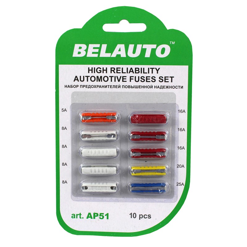 Запобіжники 5А BelAuto чорні 10 штук (AP51)
