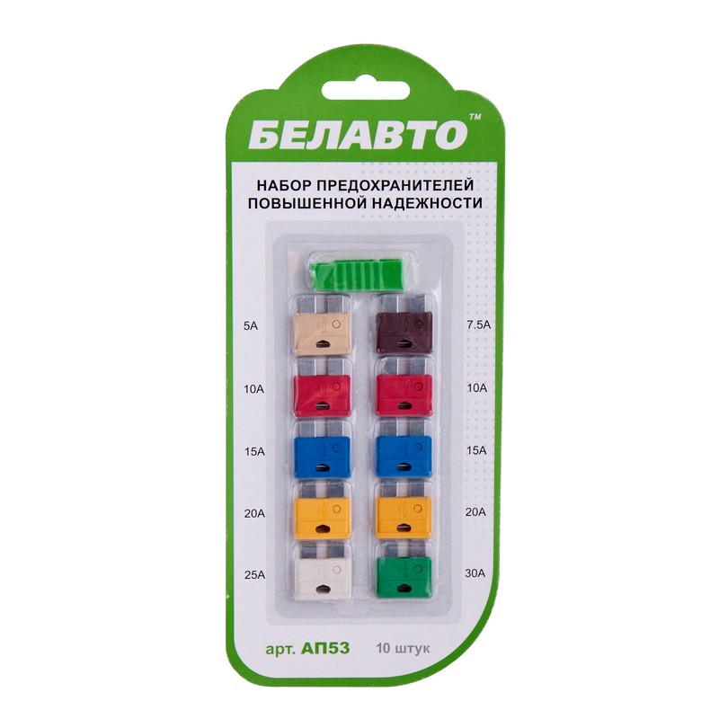 Запобіжники Стандарт 5А BelAuto білий 50 штук (AP53)