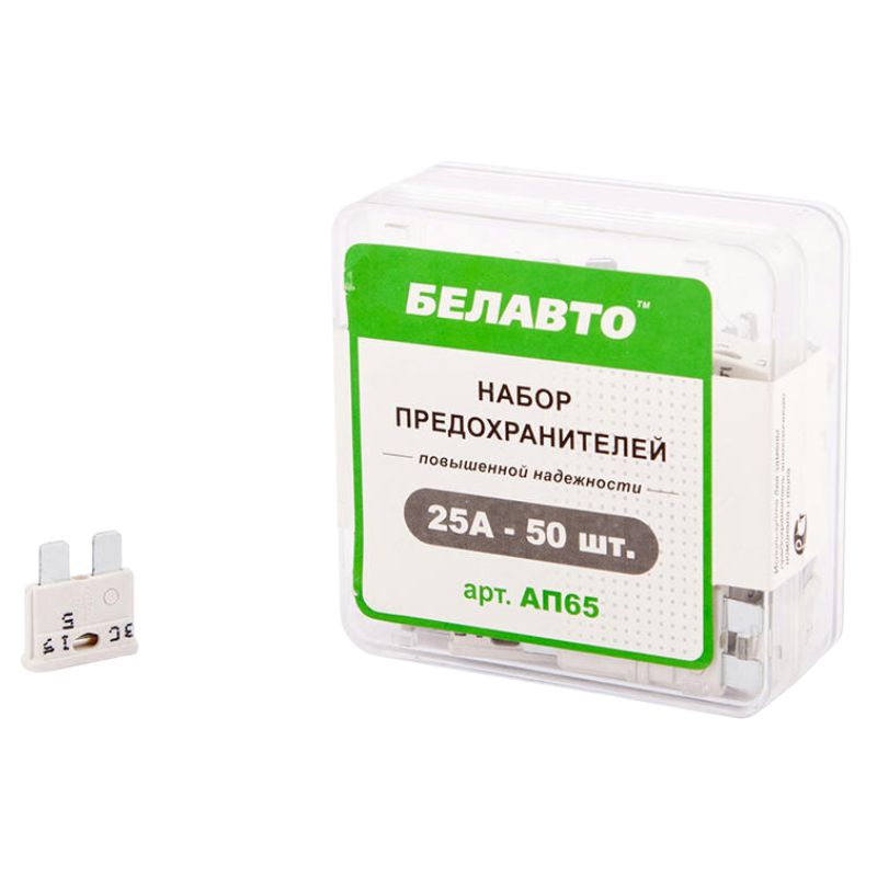 Запобіжники 25А BelAuto білий 50шт (AP65)