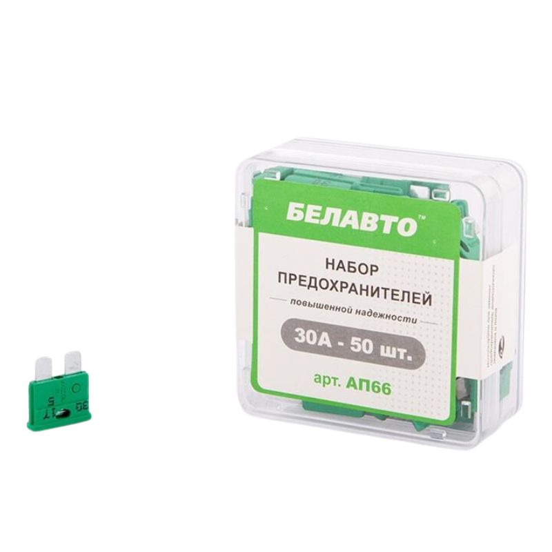 Запобіжники 30А BelAuto білі 50 штук (AP66)