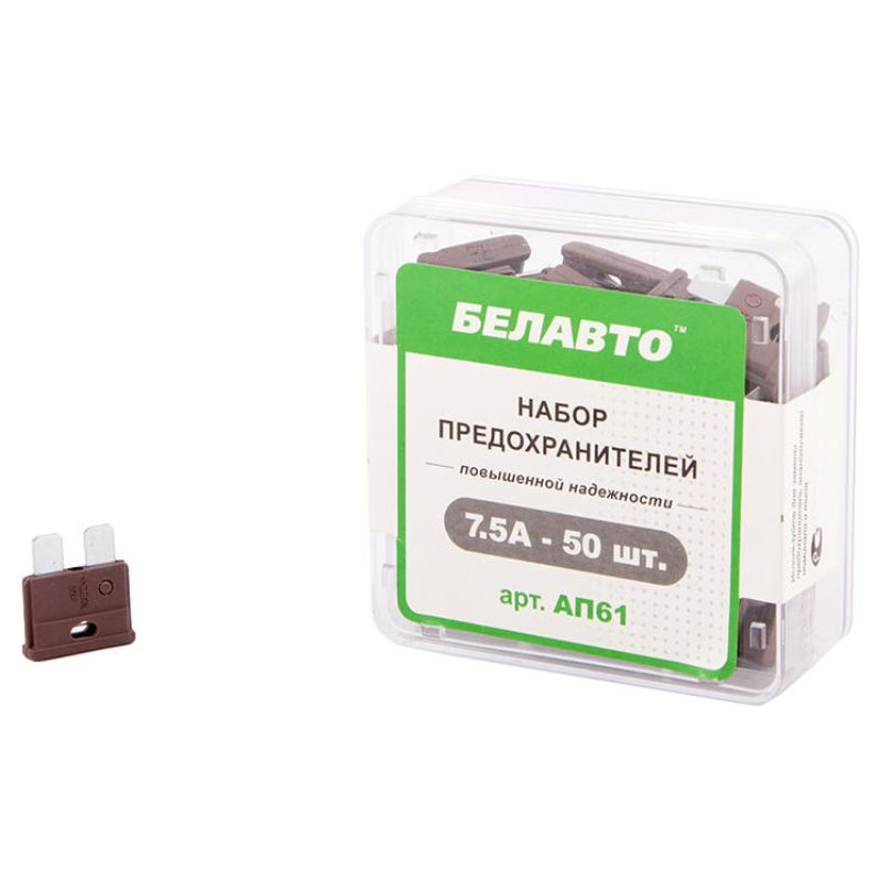 Запобіжники 7.5А BelAuto білі 50шт (AP61)