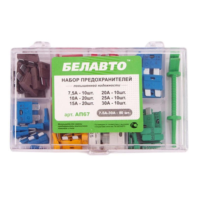 Запобіжники 80А BelAuto білий 80шт (AP67)
