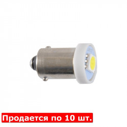 Лампи LED 12V T8.5 BA9s 1smd 5050 білі Solar (LS247_B2)