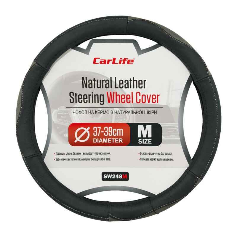 Чохол на кермо Carlife 37-39см, шкіра, чорний з сірими вставками (SW248M)