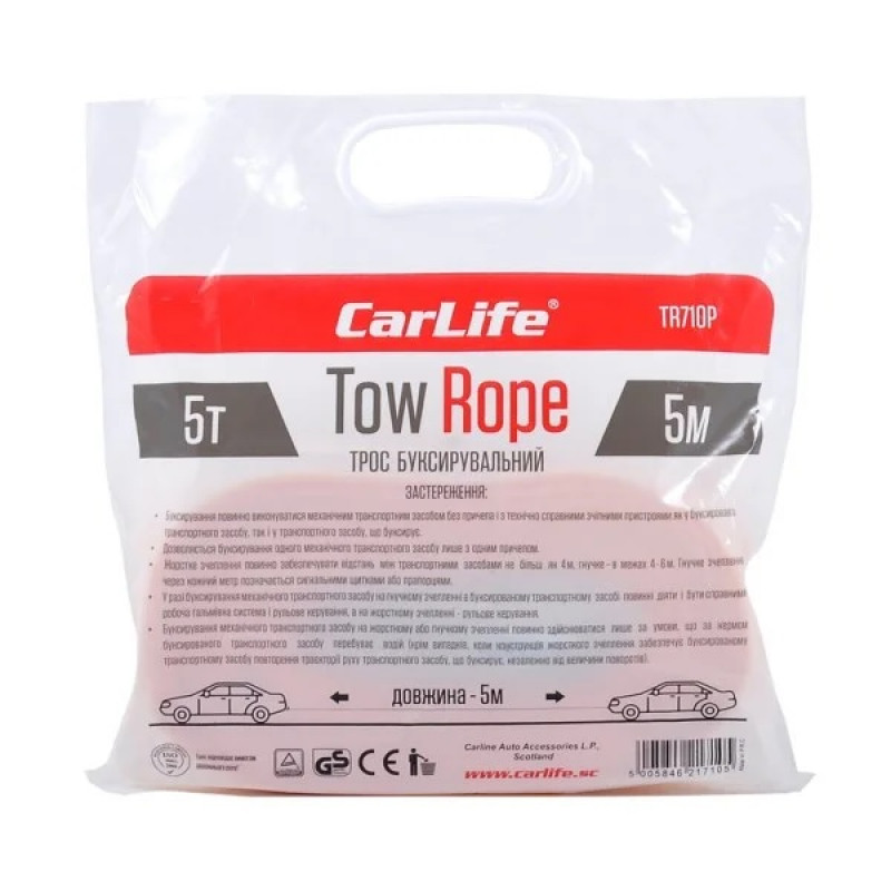 Трос буксирувальний 5т 5м CarlLife (TR710/P)