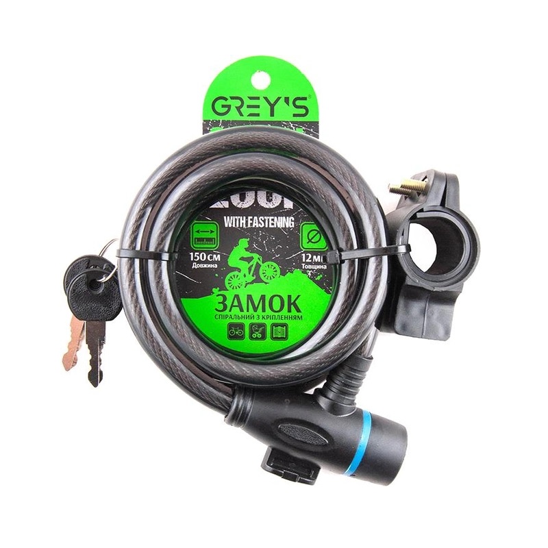 Замок на велосипед тросовий 1500мм Grey's із замком і 2 ключами (GR51215)