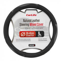 Чохол на кермо Carlife 39 - 41см, шкіра, чорний з сірими вставками (SW248L)