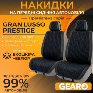 Накидки на передние сиденья Gearo Gran Lusso Prestige (GE0710BK-F)
