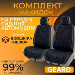 Накидки на передні сидіння Gearo Gran Lusso Prestige (GE0710BK-F)