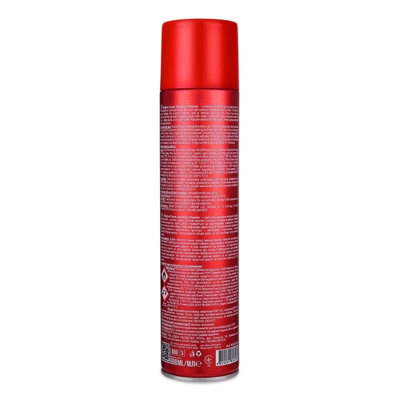 Очисник поверхні двигуна Nowax Engine Foam Surface Cleaner пінний, 650мл (NX65120)