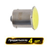 Лампы LED 12V G18.5 BA15s 1COB 96LM белый 4штSolar (LC332_P)