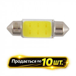 Лампы LED 12V T11x36 1COB-8SMD 56LM (10шт) Solar (LC333_P)