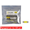 Лампи LED 12V T11x36 1COB-8SMD 56LM (10шт) Solar (LC333_P)