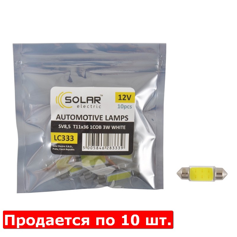 Лампи LED 12V T11x36 1COB-8SMD 56LM (10шт) Solar (LC333_P)