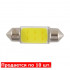Лампи LED 12V T11x36 1COB-8SMD 56LM (10шт) Solar (LC333_P)