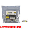 Лампы LED 12V SV8.5 T11x36 4smd 5050 белый 10шт Solar (LS250_P)