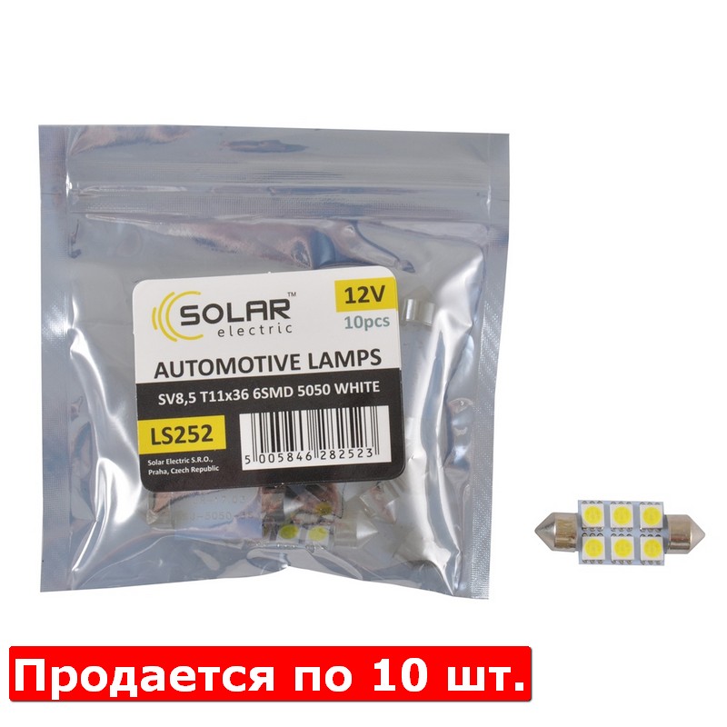 Лампы светодиодные 12V T11x36 6smd 5050 Solar (LS252_P)