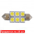 Лампы светодиодные 12V T11x36 6smd 5050 Solar (LS252_P)
