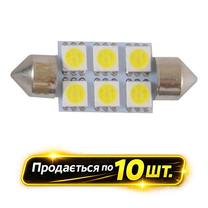 Лампы светодиодные 12V T11x36 6smd 5050 Solar (LS252_P)