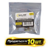 Лампы светодиодные 12V T11x36 6smd 5050 Solar (LS252_P)
