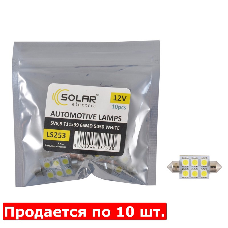 Лампы LED 12V T11x39 6smd 5050 Solar (LS253_P)