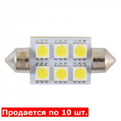 Лампы LED 12V T11x39 6smd 5050 Solar (LS253_P)