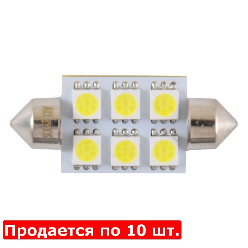 Лампы LED 12V T11x39 6smd 5050 Solar (LS253_P)