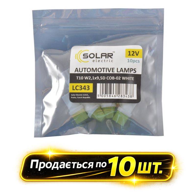 Лампы LED 12V T10 W2.1x9.5d 1COB белые 10шт Solar (LC343_P)