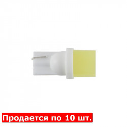 Лампи LED 12V T10 W2.1x9.5d 1COB білі 10шт Solar (LC343_P)
