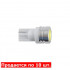 Лампы LED 12V T10 W2.1x9.5d 1SMD 1W белые 10шт (LS241_P)