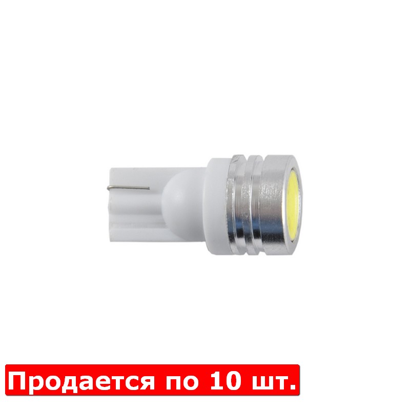 Лампы LED 12V T10 W2.1x9.5d 1SMD 1W белые 10шт (LS241_P)