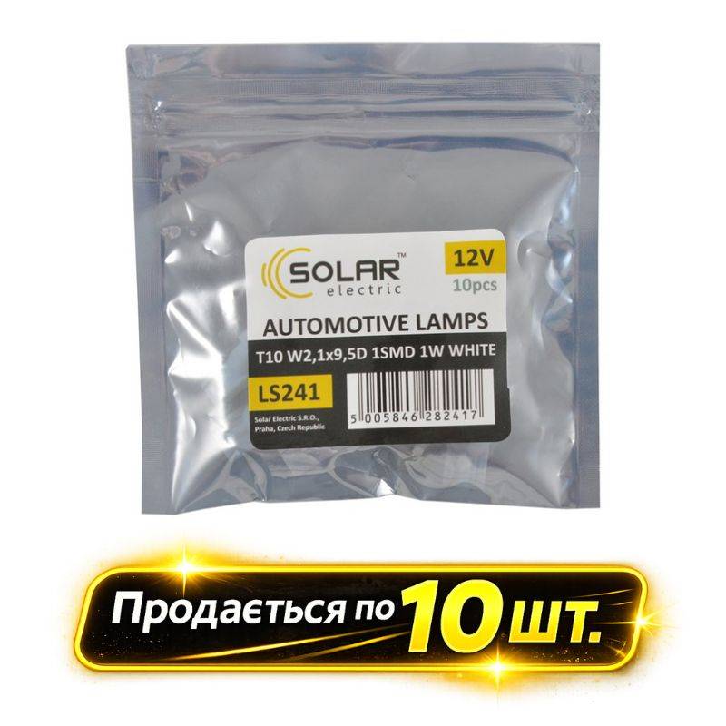 Лампы LED 12V T10 W2.1x9.5d 1SMD 1W белые 10шт (LS241_P)