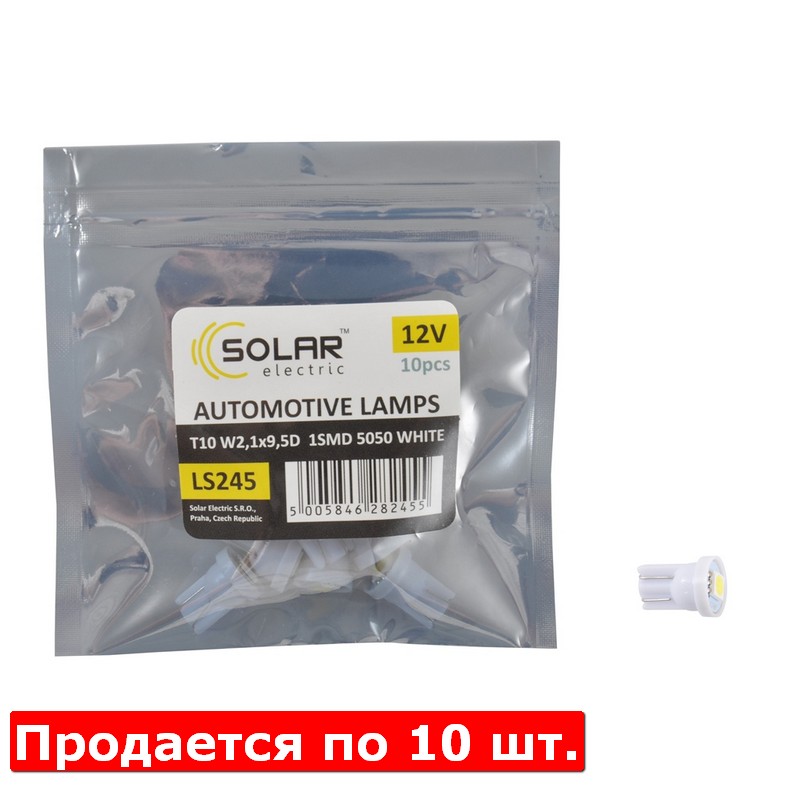 Лампы LED 12V T10 W2.1x9.5d 1smd 5050 белые 10шт Solar (LS245_P)