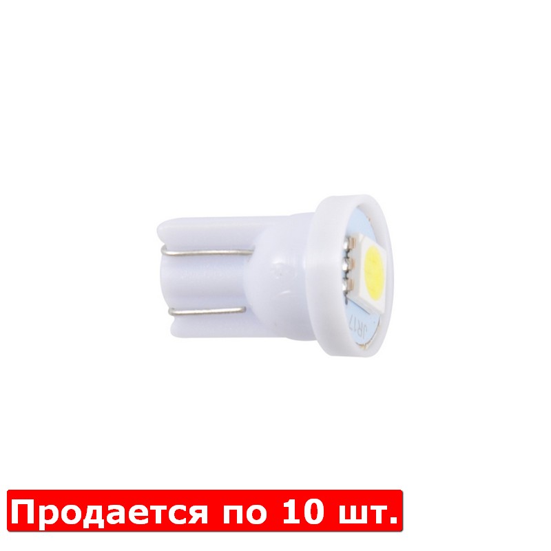 Лампы LED 12V T10 W2.1x9.5d 1smd 5050 белые 10шт Solar (LS245_P)