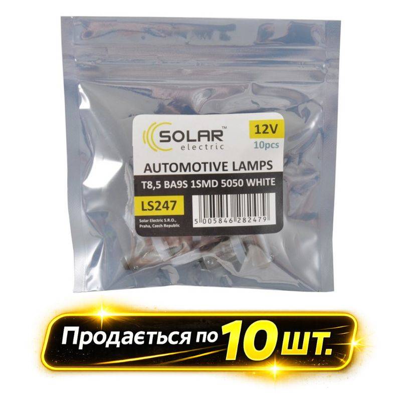 Лампы LED 12V T8.5 BA9s 1smd 5050 белые 10шт Solar (LS247_P)